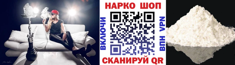 Купить закладку НБОМе  Кокаин  Амфетамин  Alpha-PVP  Марихуана  МЕФ  ГАШИШ  Звенигород