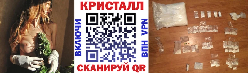 АМФЕТАМИН Розовый Купить закладки Звенигород