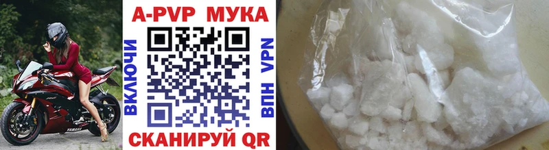 Купить закладки Звенигород Alpha-PVP крисы CK