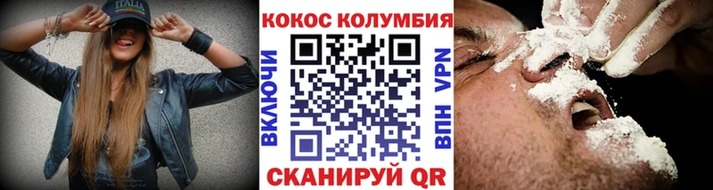Купить Звенигород Cocaine Перу