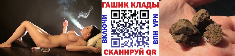 Купить закладки  Звенигород  ГАШИШ гашик 