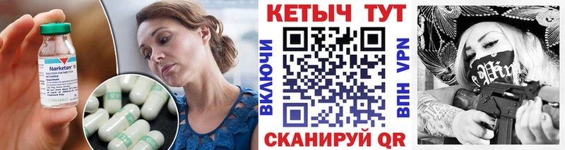 Купить закладки  Звенигород  Кетамин VHQ 