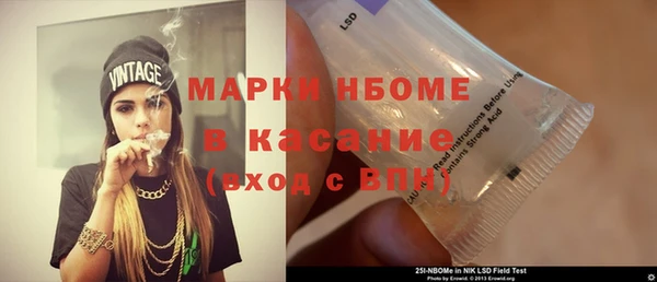 кокс Инта