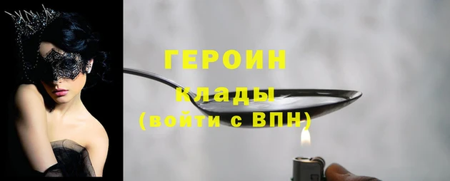 молекула духа Иннополис