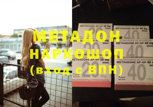 молекула духа Иннополис