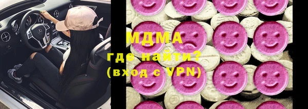 молекула духа Иннополис
