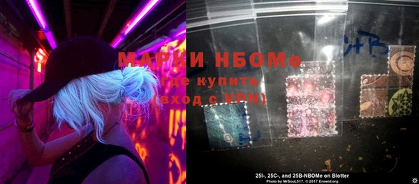 молекула духа Иннополис