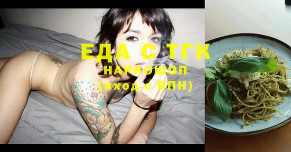 молекула духа Иннополис