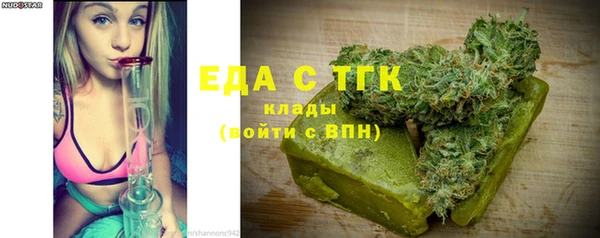 молекула духа Иннополис
