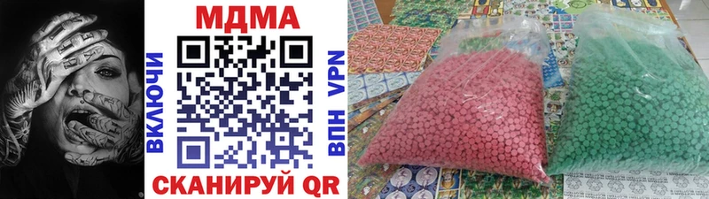 Купить закладки  Звенигород  MDMA молли 