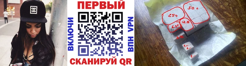 Первитин Декстрометамфетамин 99.9%  Купить закладки  Звенигород 