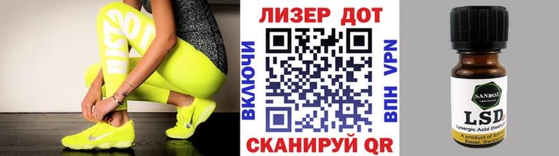 Купить Звенигород Марки N-bome 1,8мг